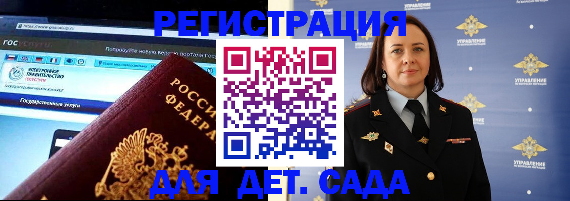 пропишу в квартире в Пугачёве