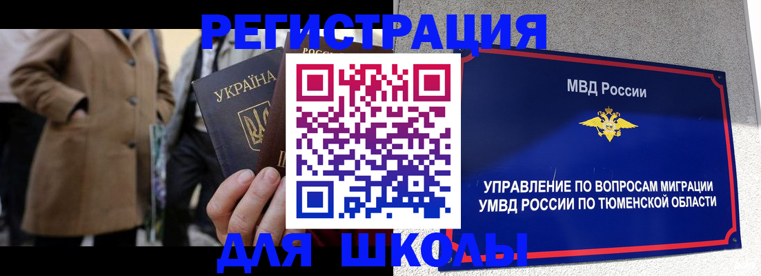 временная регистрация законно в Пугачёве